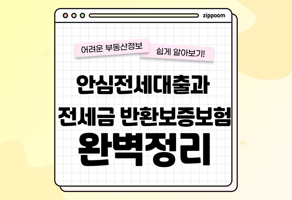 첫번째 컨텐츠 썸네일