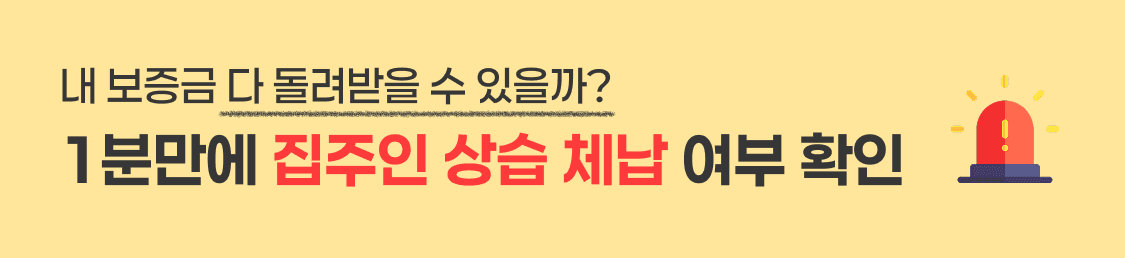 배너