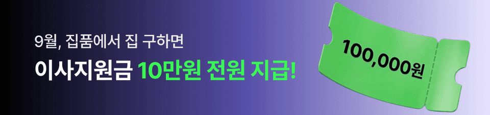 배너
