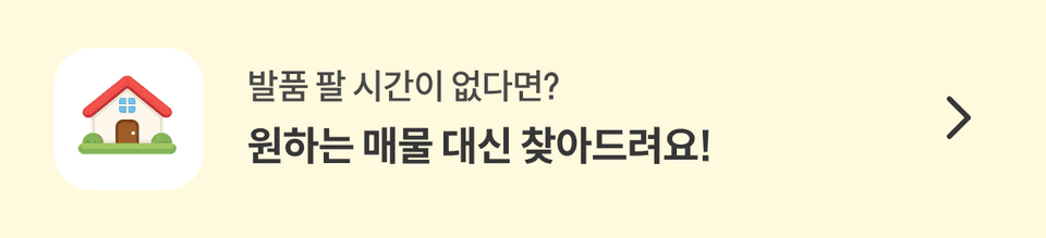 배너