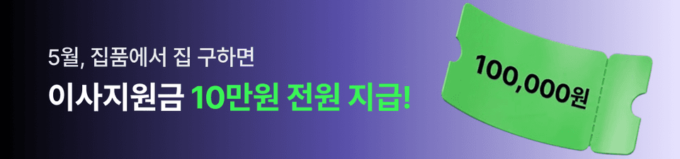배너