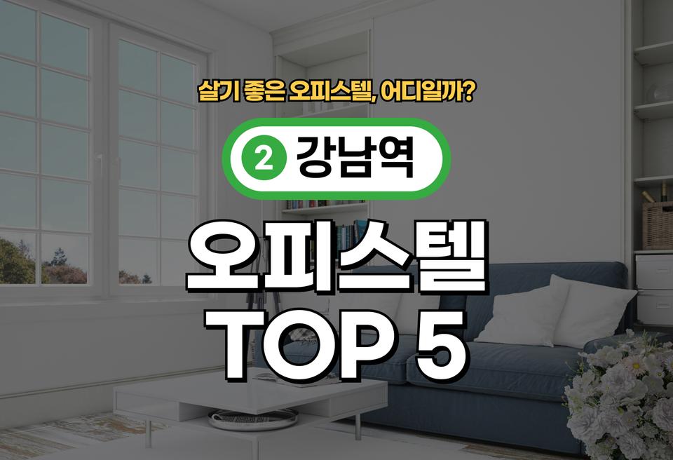 첫번째 컨텐츠 썸네일