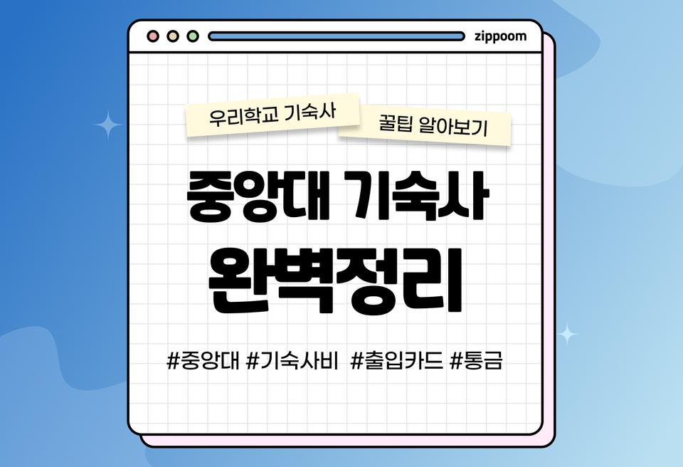 첫번째 컨텐츠 썸네일