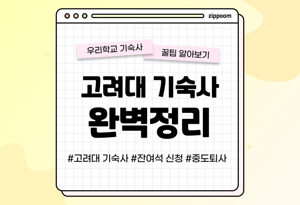 첫번째 컨텐츠 썸네일