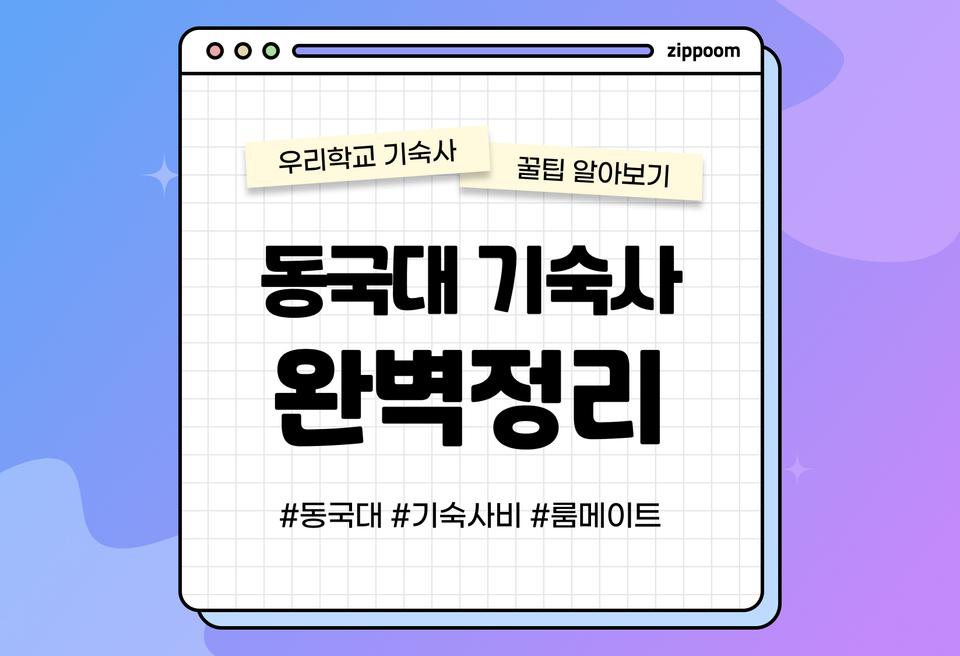 첫번째 컨텐츠 썸네일