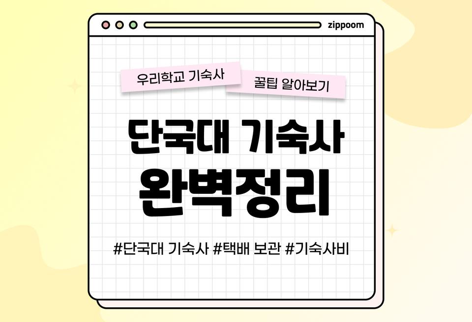 첫번째 컨텐츠 썸네일