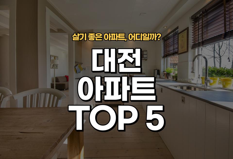 첫번째 컨텐츠 썸네일
