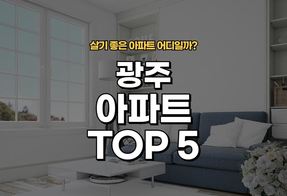 첫번째 컨텐츠 썸네일