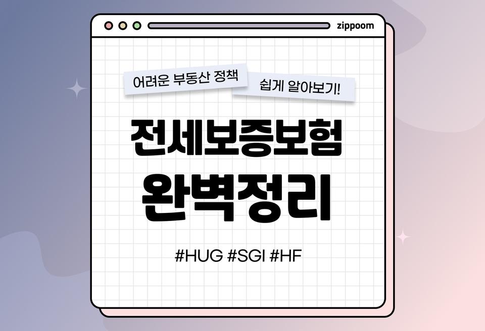 첫번째 컨텐츠 썸네일
