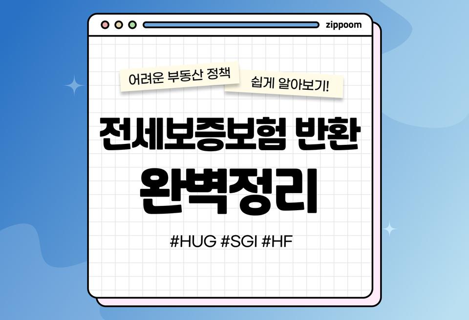 첫번째 컨텐츠 썸네일