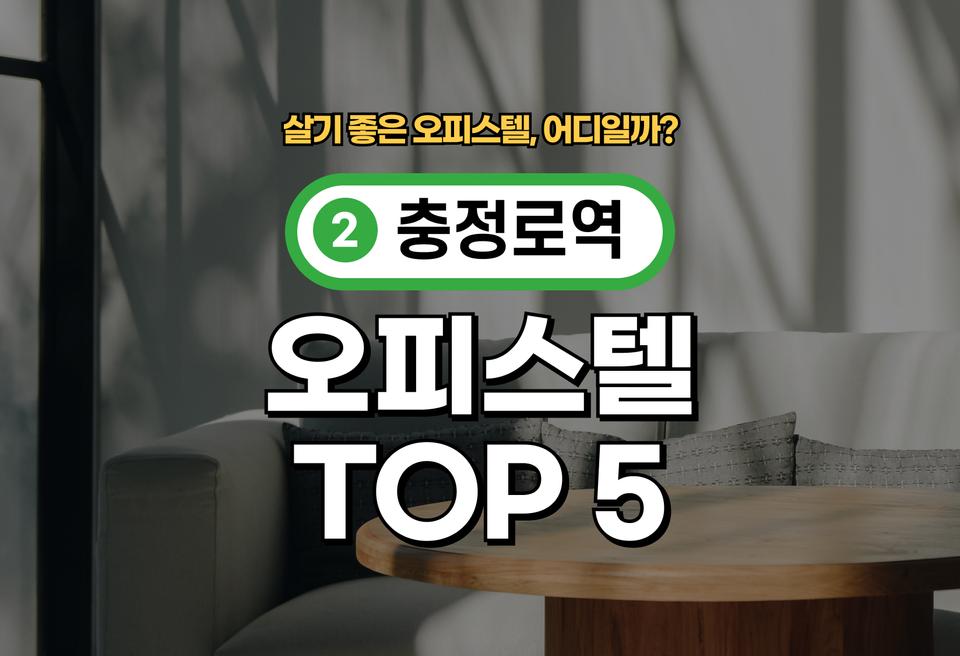 첫번째 컨텐츠 썸네일