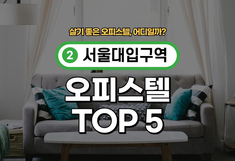 첫번째 컨텐츠 썸네일