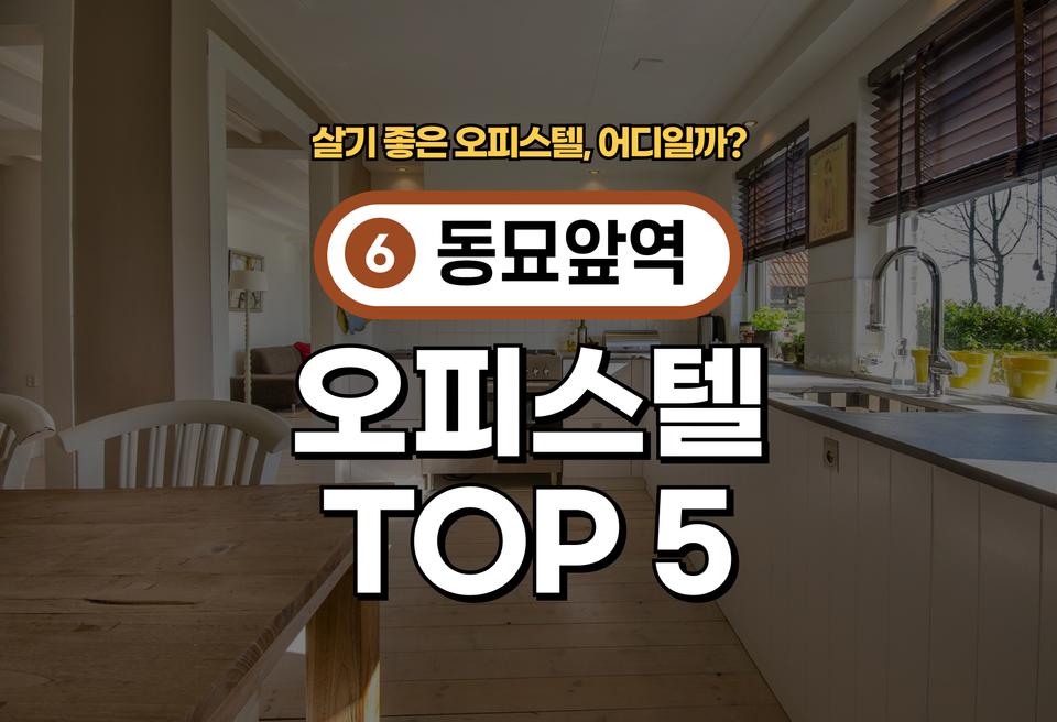 첫번째 컨텐츠 썸네일