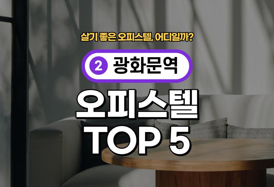 첫번째 컨텐츠 썸네일