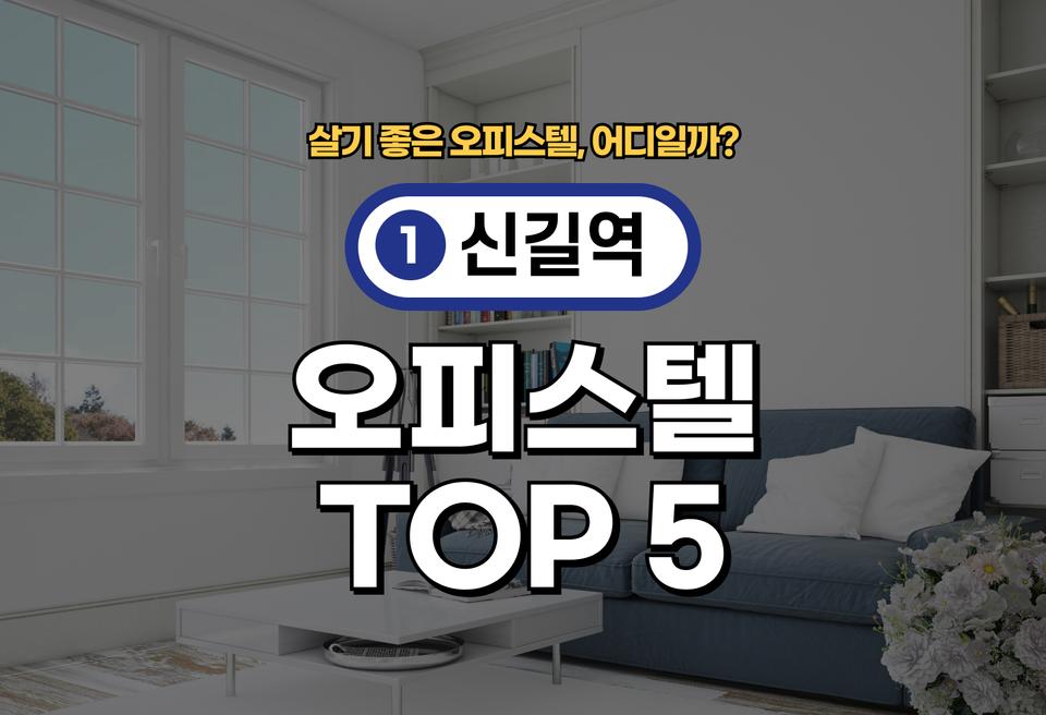 첫번째 컨텐츠 썸네일