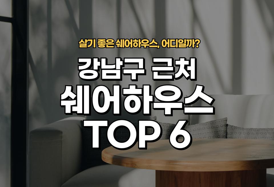 첫번째 컨텐츠 썸네일