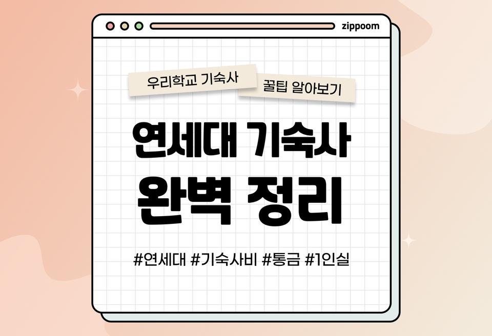 첫번째 컨텐츠 썸네일