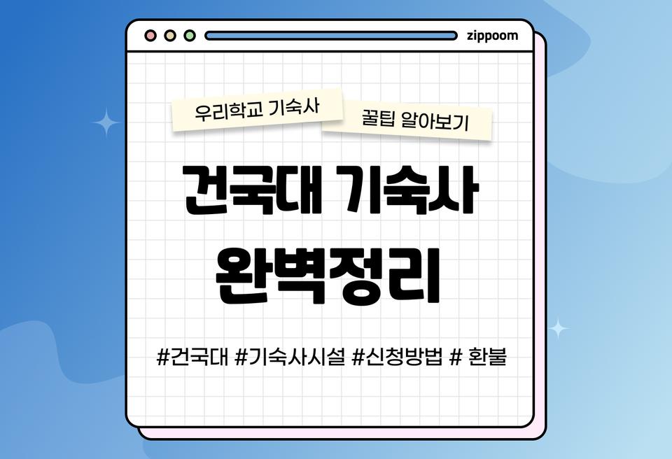 첫번째 컨텐츠 썸네일