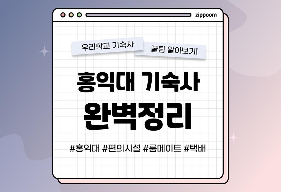 첫번째 컨텐츠 썸네일