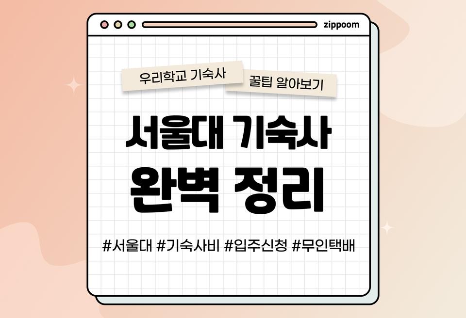 첫번째 컨텐츠 썸네일