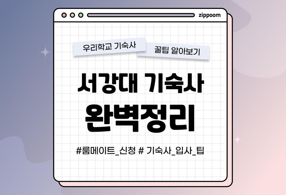 첫번째 컨텐츠 썸네일