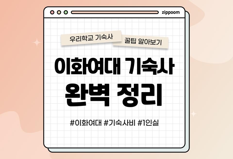 첫번째 컨텐츠 썸네일