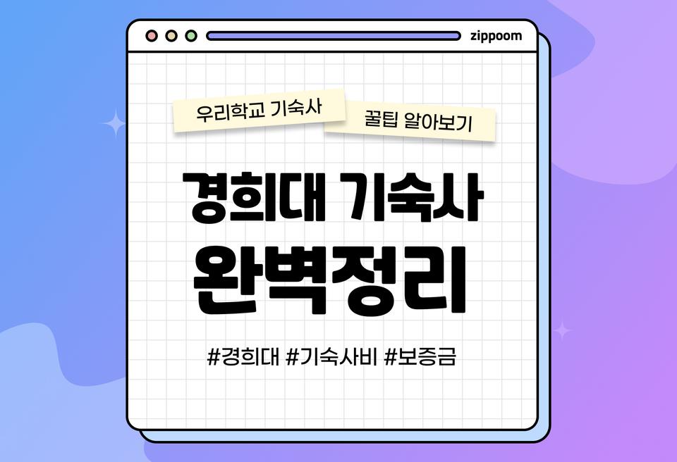첫번째 컨텐츠 썸네일