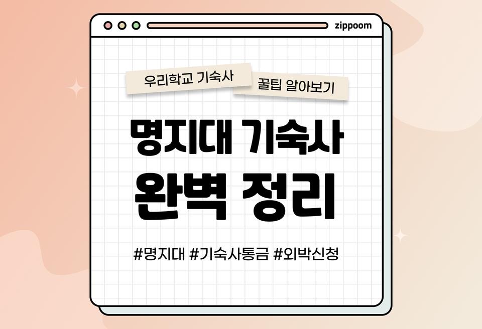 첫번째 컨텐츠 썸네일