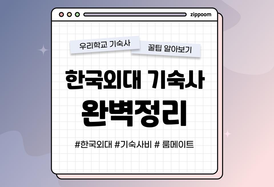 첫번째 컨텐츠 썸네일