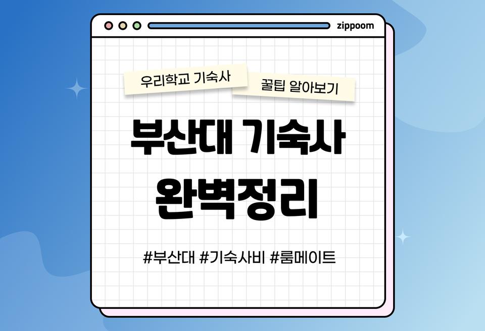 첫번째 컨텐츠 썸네일