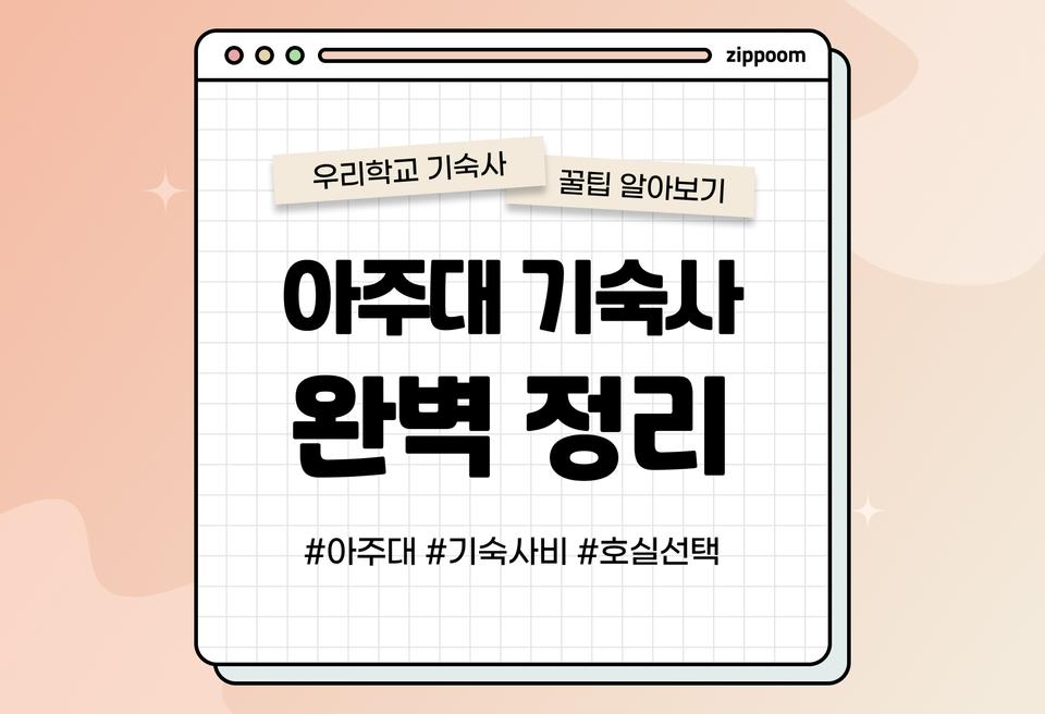 첫번째 컨텐츠 썸네일