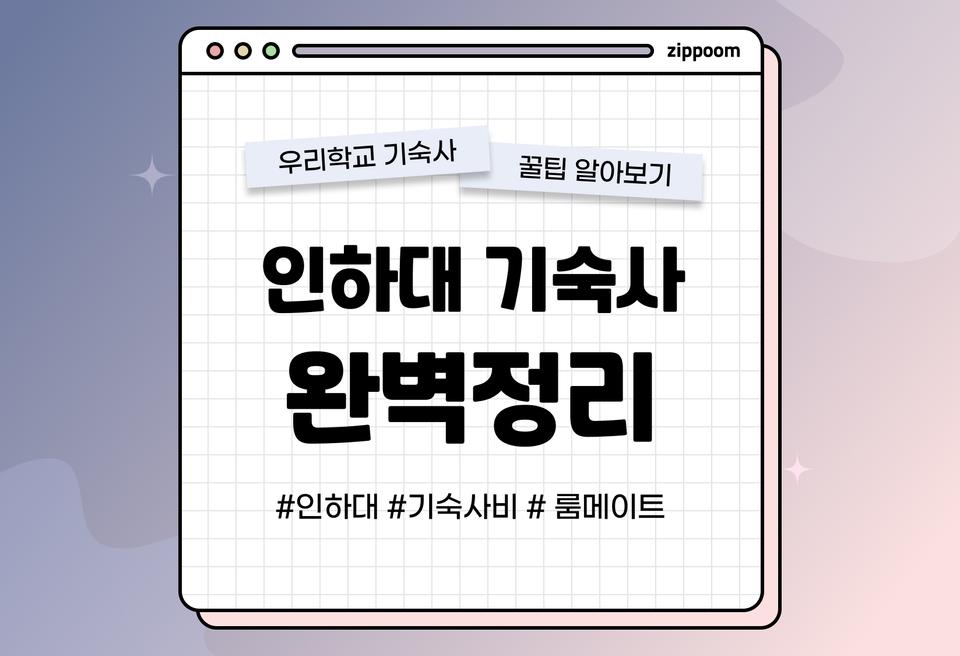 첫번째 컨텐츠 썸네일