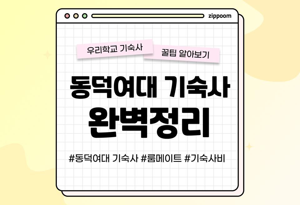 첫번째 컨텐츠 썸네일