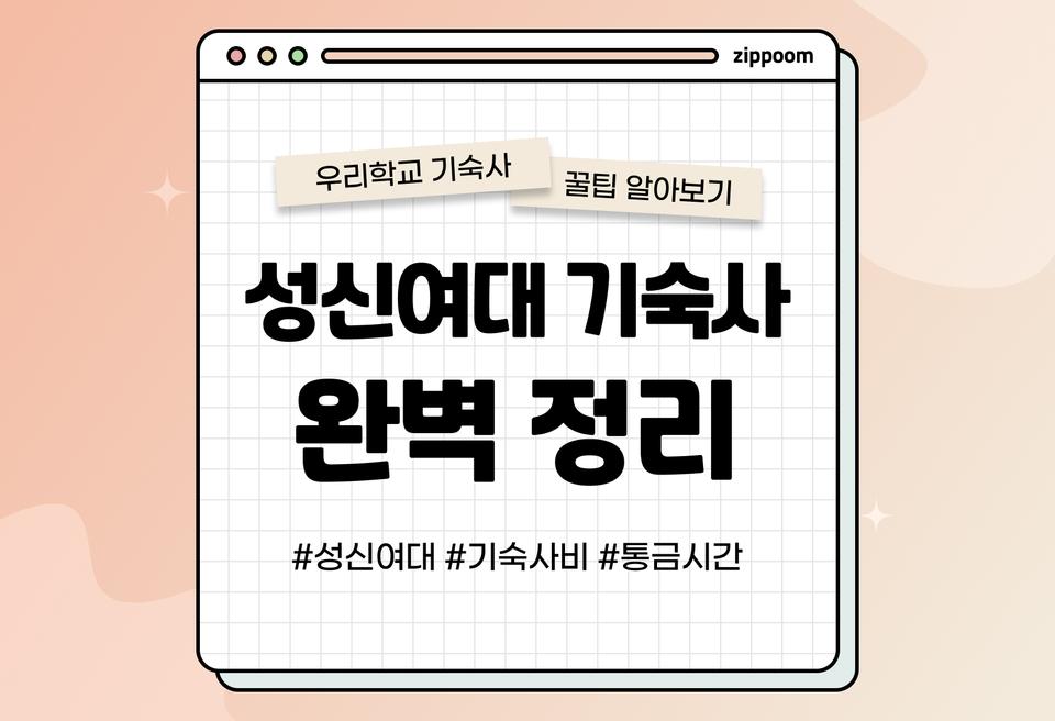 첫번째 컨텐츠 썸네일