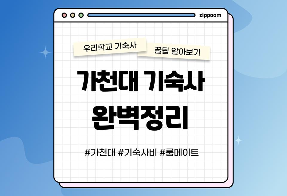 첫번째 컨텐츠 썸네일