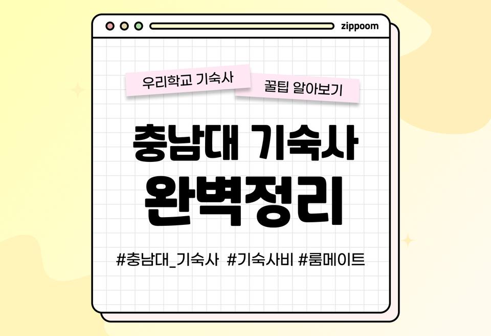 첫번째 컨텐츠 썸네일
