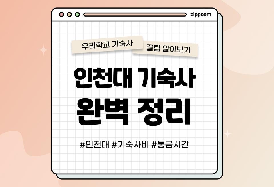 첫번째 컨텐츠 썸네일