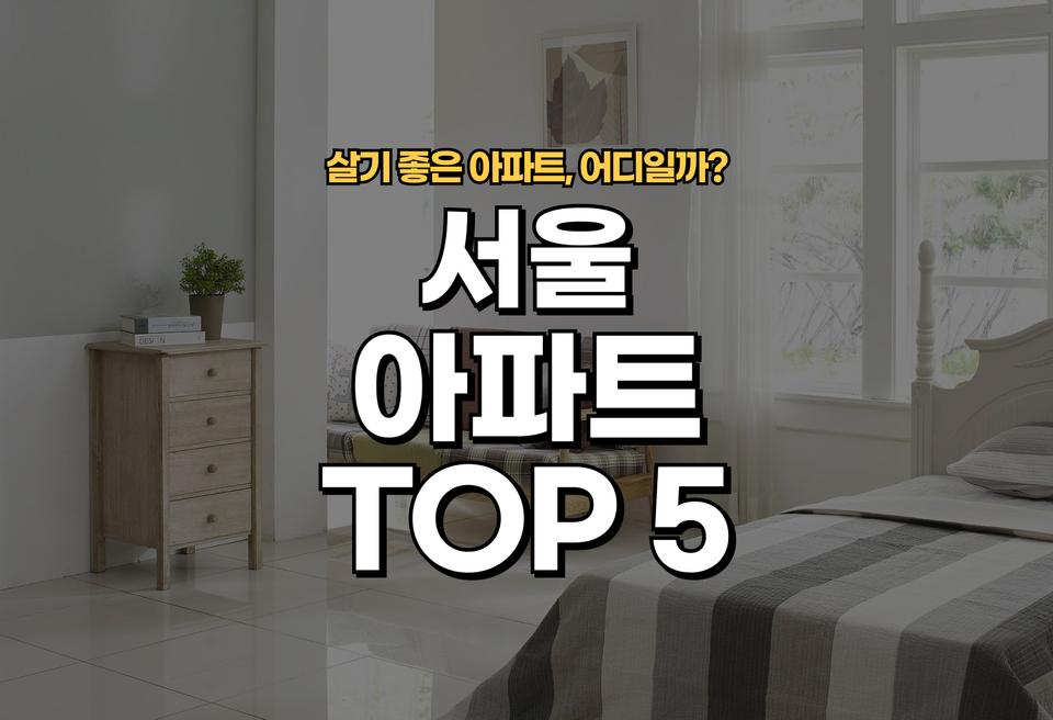 첫번째 컨텐츠 썸네일