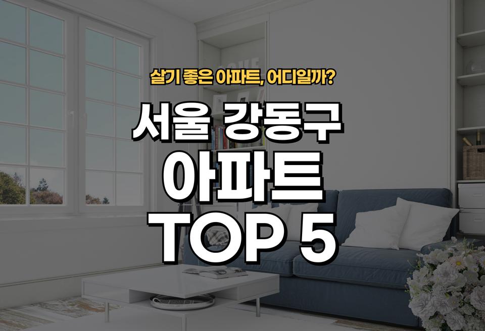 첫번째 컨텐츠 썸네일
