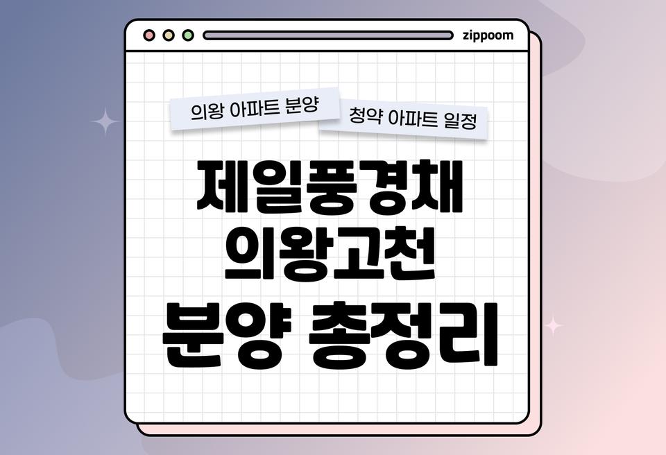 첫번째 컨텐츠 썸네일