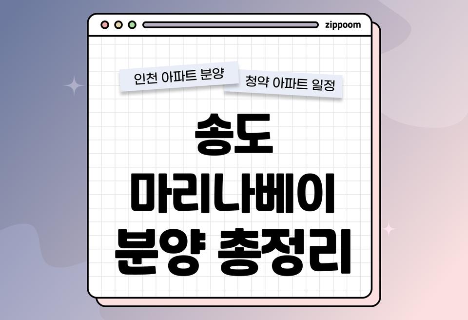 첫번째 컨텐츠 썸네일