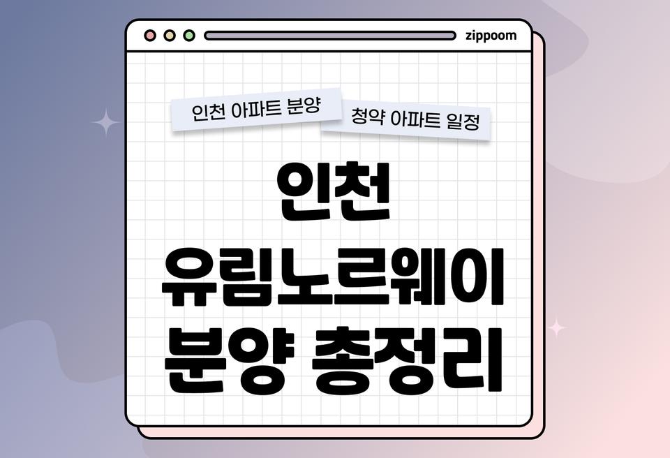 첫번째 컨텐츠 썸네일