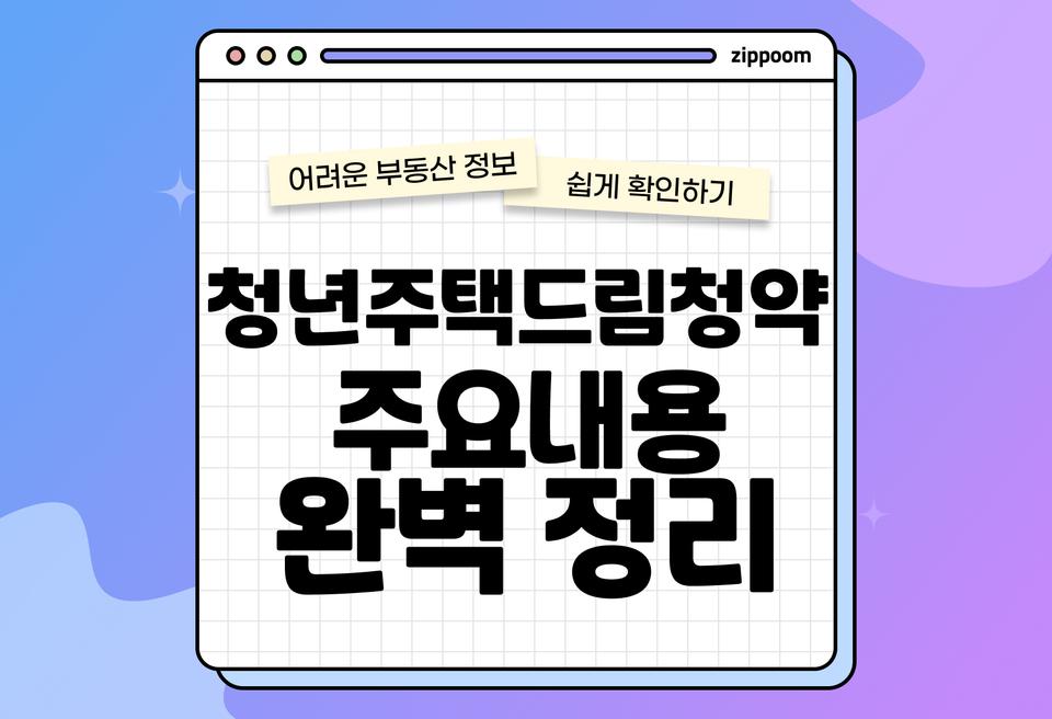 첫번째 컨텐츠 썸네일