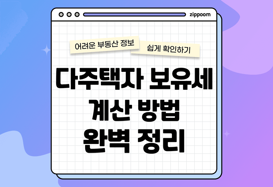 첫번째 컨텐츠 썸네일