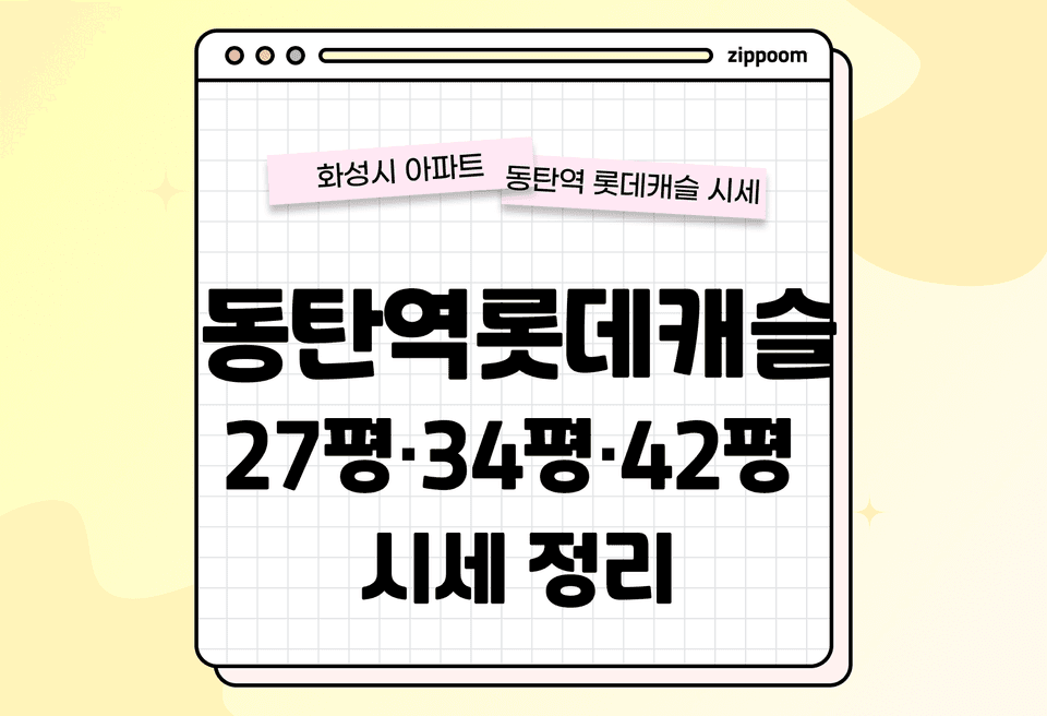 첫번째 컨텐츠 썸네일