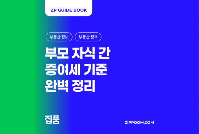 첫번째 컨텐츠 썸네일