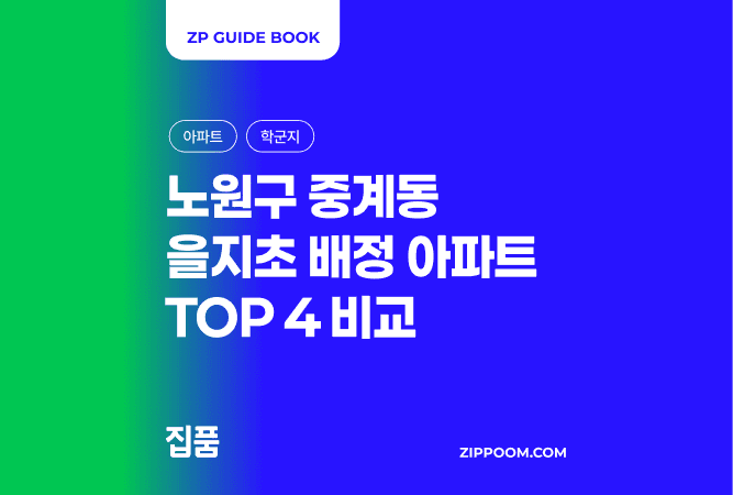 첫번째 컨텐츠 썸네일