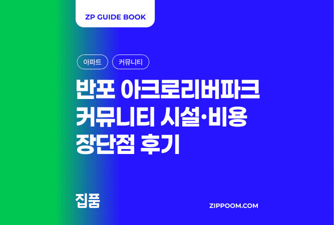 첫번째 컨텐츠 썸네일