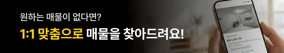 배너