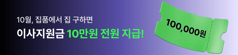 배너